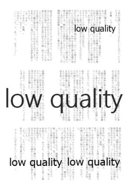 Page 96 of Tamani wa Futari de Shippori Nomu kai 2