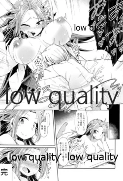 Page 110 of Tamani wa Futari de Shippori Nomu kai 3