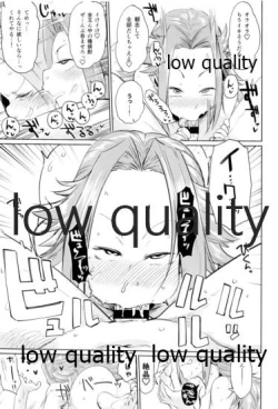 Page 114 of Tamani wa Futari de Shippori Nomu kai 3