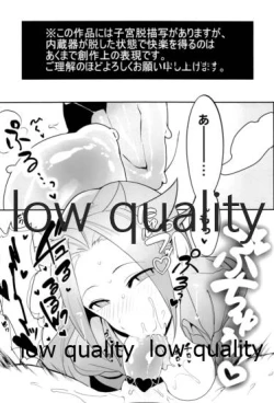 Page 115 of Tamani wa Futari de Shippori Nomu kai 3