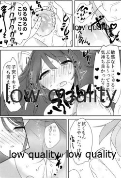 Page 116 of Tamani wa Futari de Shippori Nomu kai 3