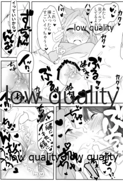 Page 120 of Tamani wa Futari de Shippori Nomu kai 3