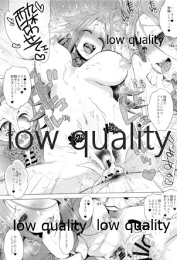 Page 125 of Tamani wa Futari de Shippori Nomu kai 3