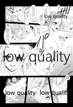 Page 127 of Tamani wa Futari de Shippori Nomu kai 3