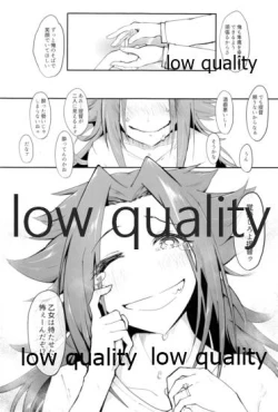 Page 24 of Tamani wa Futari de Shippori Nomu kai 3