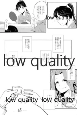 Page 25 of Tamani wa Futari de Shippori Nomu kai 3