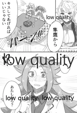 Page 28 of Tamani wa Futari de Shippori Nomu kai 3