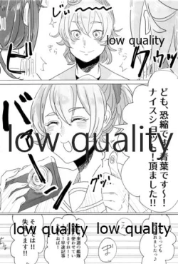 Page 35 of Tamani wa Futari de Shippori Nomu kai 3