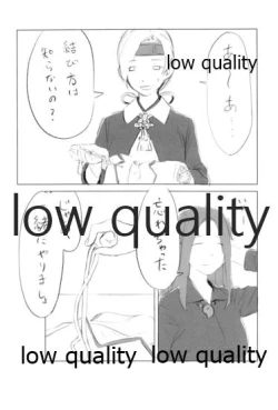 Page 39 of Tamani wa Futari de Shippori Nomu kai 3