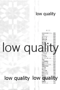 Page 3 of Tamani wa Futari de Shippori Nomu kai 3