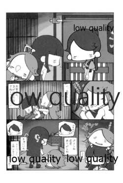 Page 51 of Tamani wa Futari de Shippori Nomu kai 3