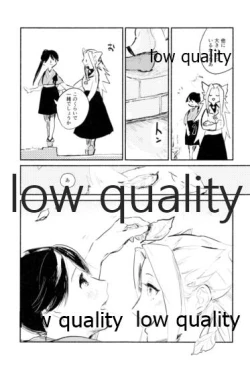 Page 54 of Tamani wa Futari de Shippori Nomu kai 3