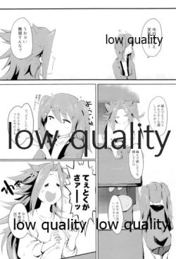 Page 5 of Tamani wa Futari de Shippori Nomu kai 3