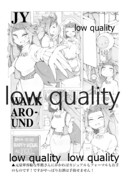 Page 66 of Tamani wa Futari de Shippori Nomu kai 3