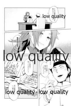 Page 75 of Tamani wa Futari de Shippori Nomu kai 3