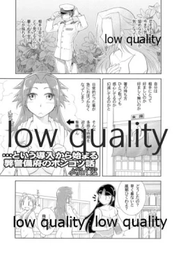 Page 78 of Tamani wa Futari de Shippori Nomu kai 3