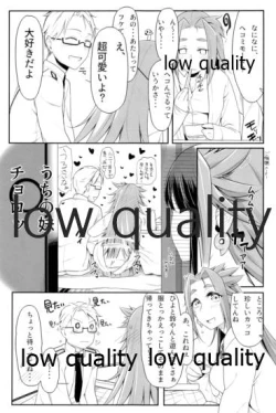 Page 84 of Tamani wa Futari de Shippori Nomu kai 3