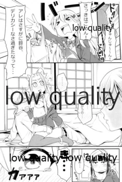 Page 87 of Tamani wa Futari de Shippori Nomu kai 3