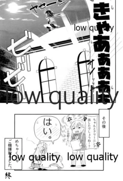Page 88 of Tamani wa Futari de Shippori Nomu kai 3