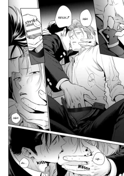 Page 41 of Nakasete Yaru yo Yankee3