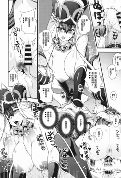 Page 26 of Onee-san Servant to Shota Master ga Zukkon Bakkon Suru Hon