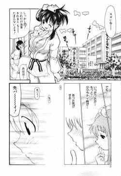 Page 10 of tomoe