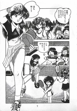 Page 11 of Ai, Datte Suki dakara