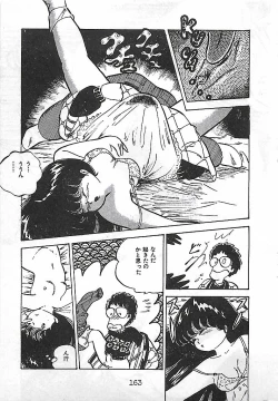 Page 167 of Ai, Datte Suki dakara