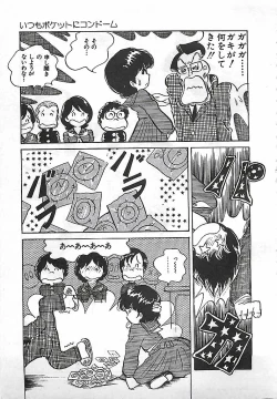 Page 195 of Ai, Datte Suki dakara