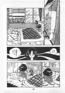 Page 42 of Ai, Datte Suki dakara