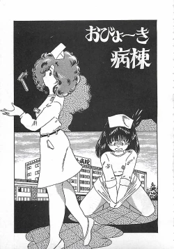 Page 71 of Ai, Datte Suki dakara