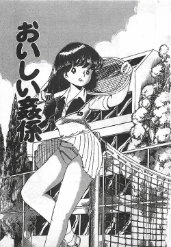 Page 7 of Ai, Datte Suki dakara