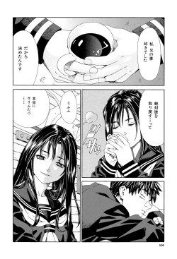 Page 103 of Accelerando