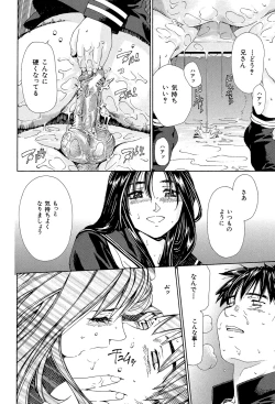 Page 107 of Accelerando