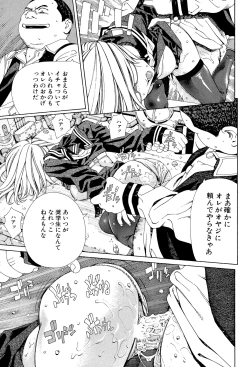 Page 122 of Accelerando