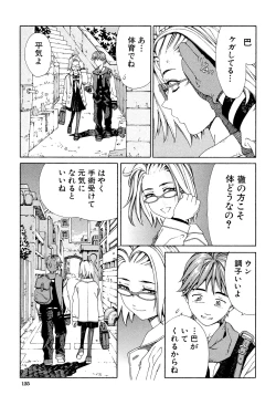 Page 124 of Accelerando