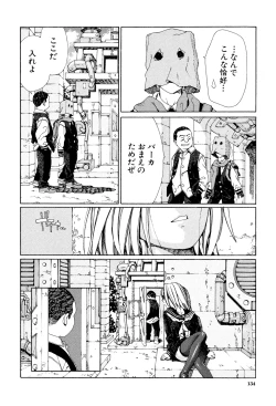 Page 133 of Accelerando