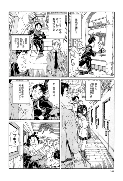 Page 139 of Accelerando