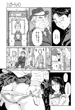 Page 150 of Accelerando