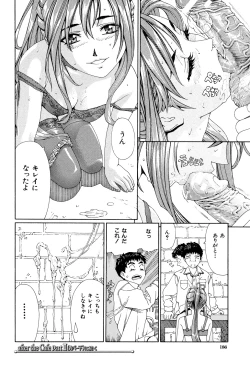 Page 185 of Accelerando