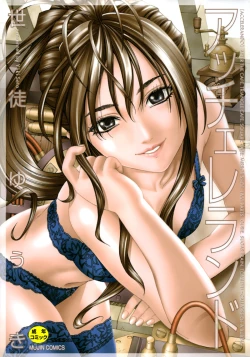 Page 1 of Accelerando