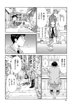 Page 33 of Accelerando