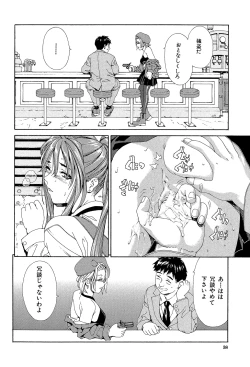 Page 37 of Accelerando