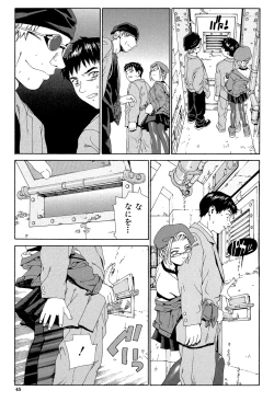 Page 44 of Accelerando