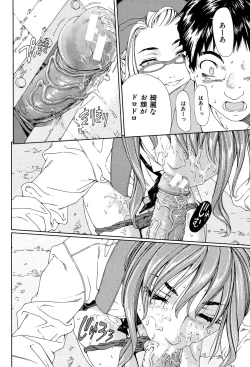 Page 47 of Accelerando