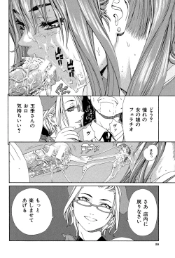 Page 49 of Accelerando