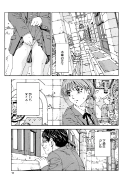 Page 76 of Accelerando