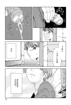 Page 78 of Accelerando