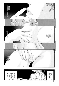 Page 79 of Accelerando