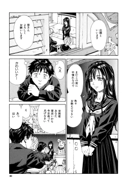 Page 98 of Accelerando